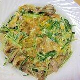 舞茸・油揚げ・水菜の卵とじ